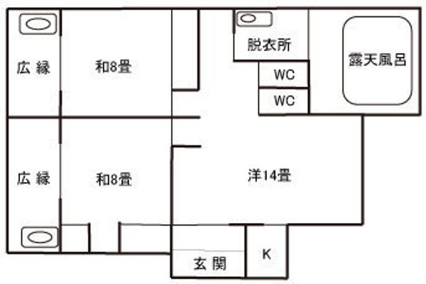 (RYOKAN) Yufuin Onsen Syoya no Yakata (Yufu-shi)